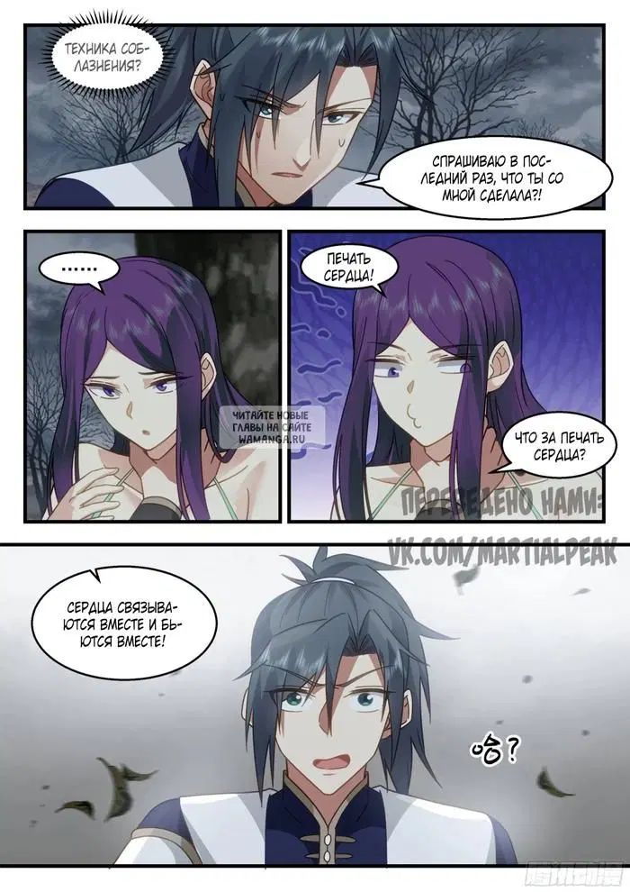 Page 7.000
