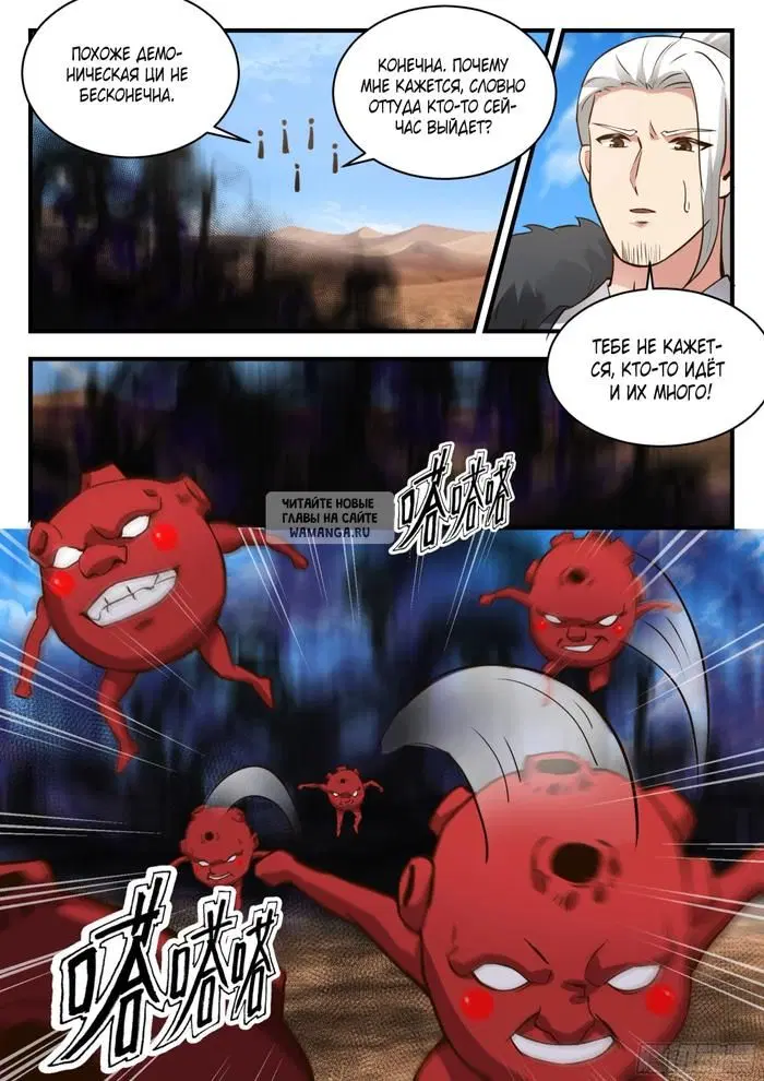Page 7.000