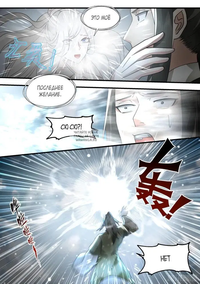 Page 7.000