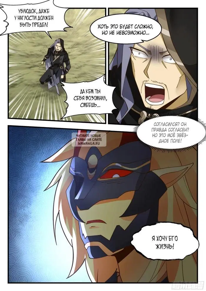 Page 7.000