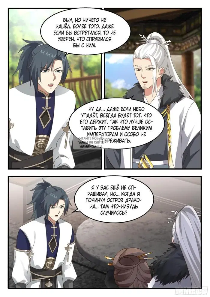Page 7.000