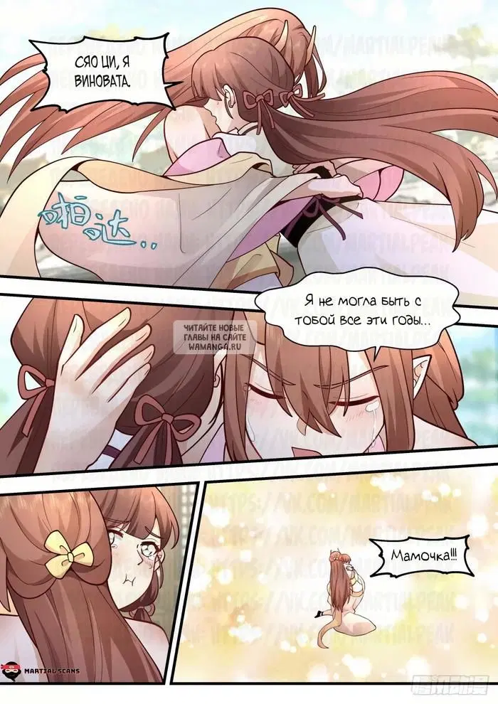 Page 7.000