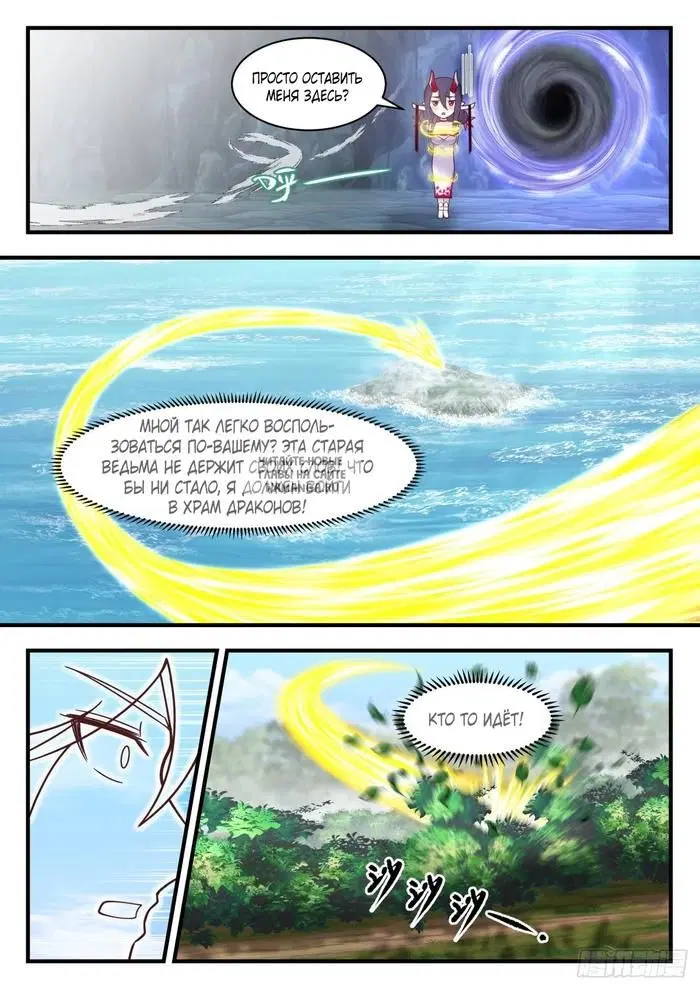 Page 7.000