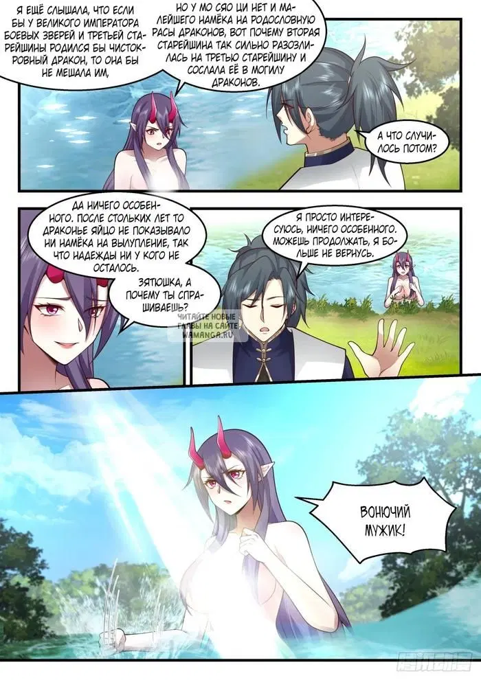 Page 7.000