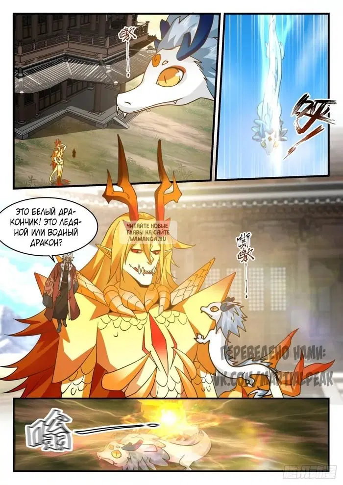 Page 7.000