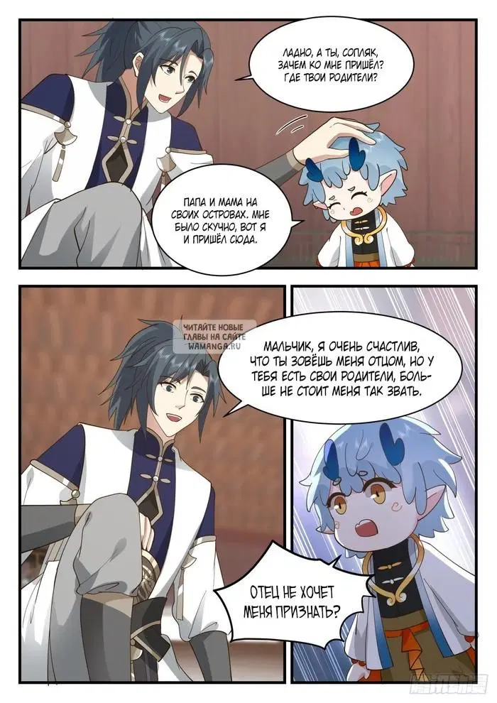 Page 7.000