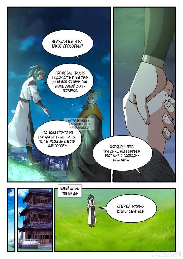 Page 7.000
