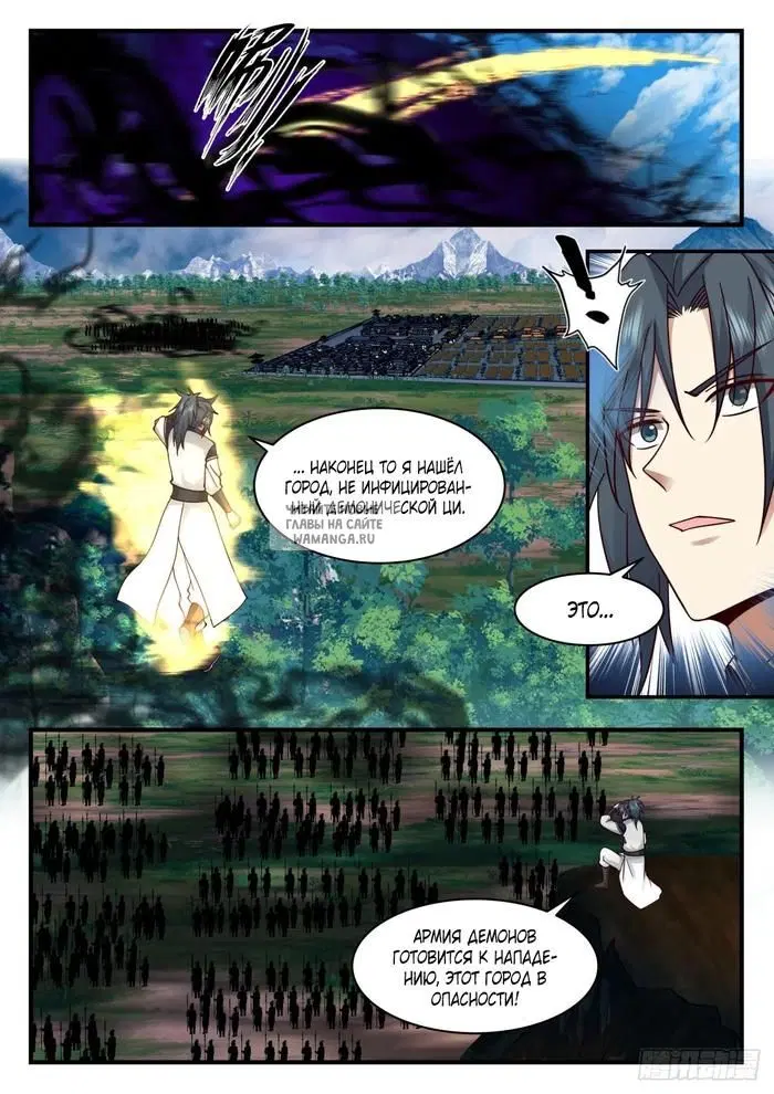 Page 7.000