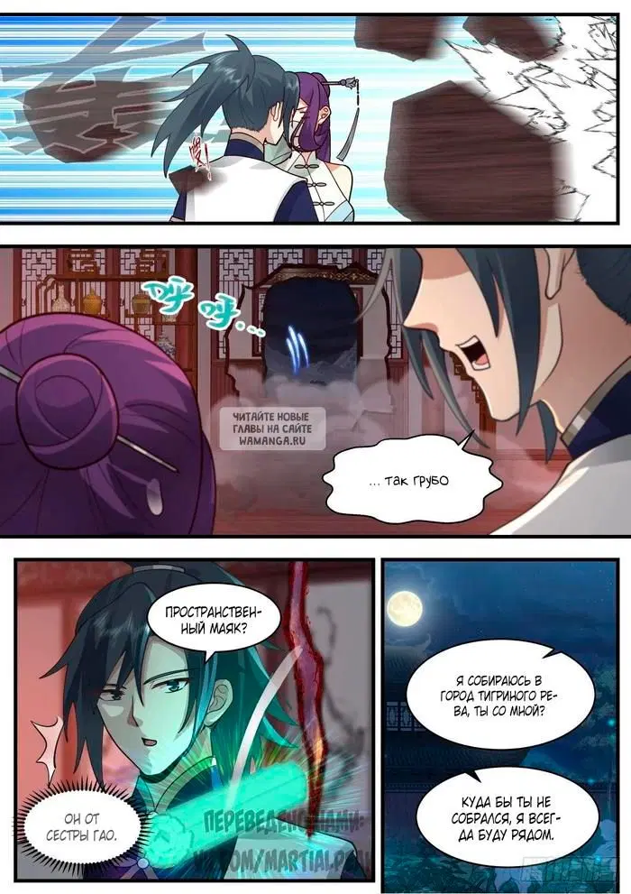 Page 7.000