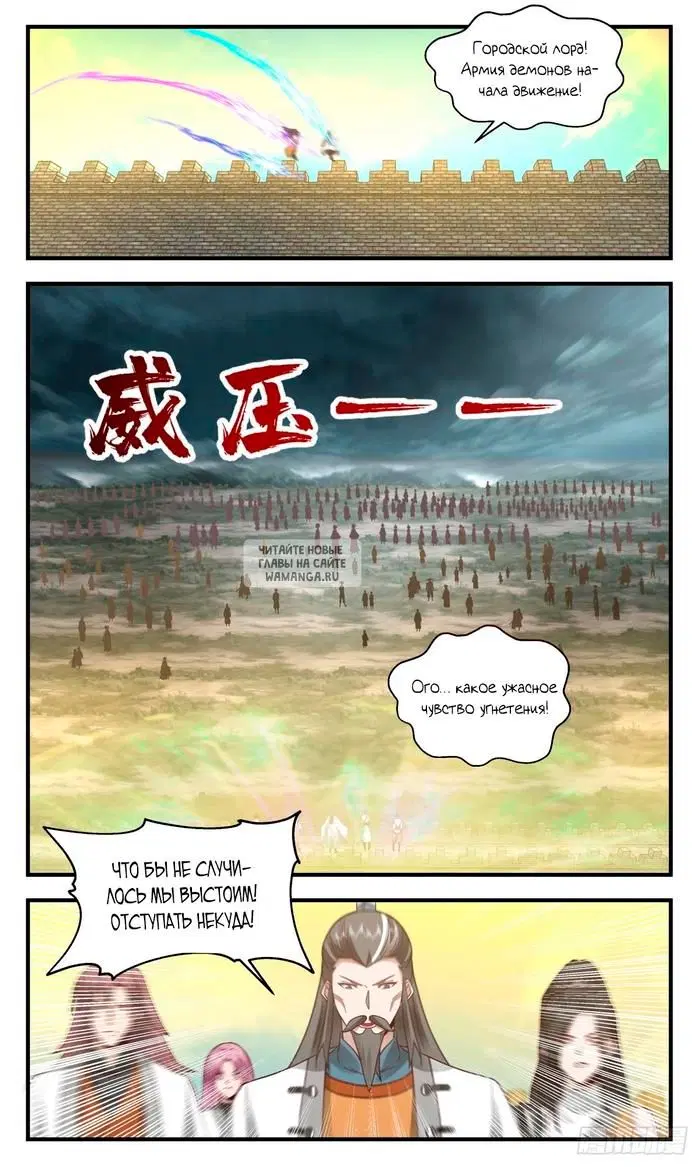 Page 7.000