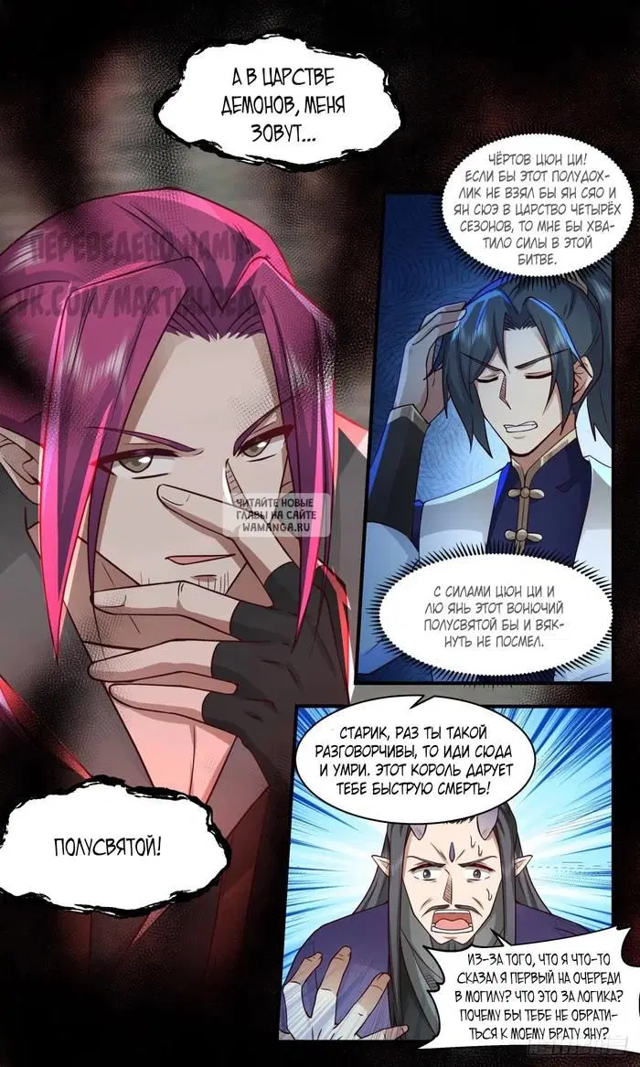 Page 7.000