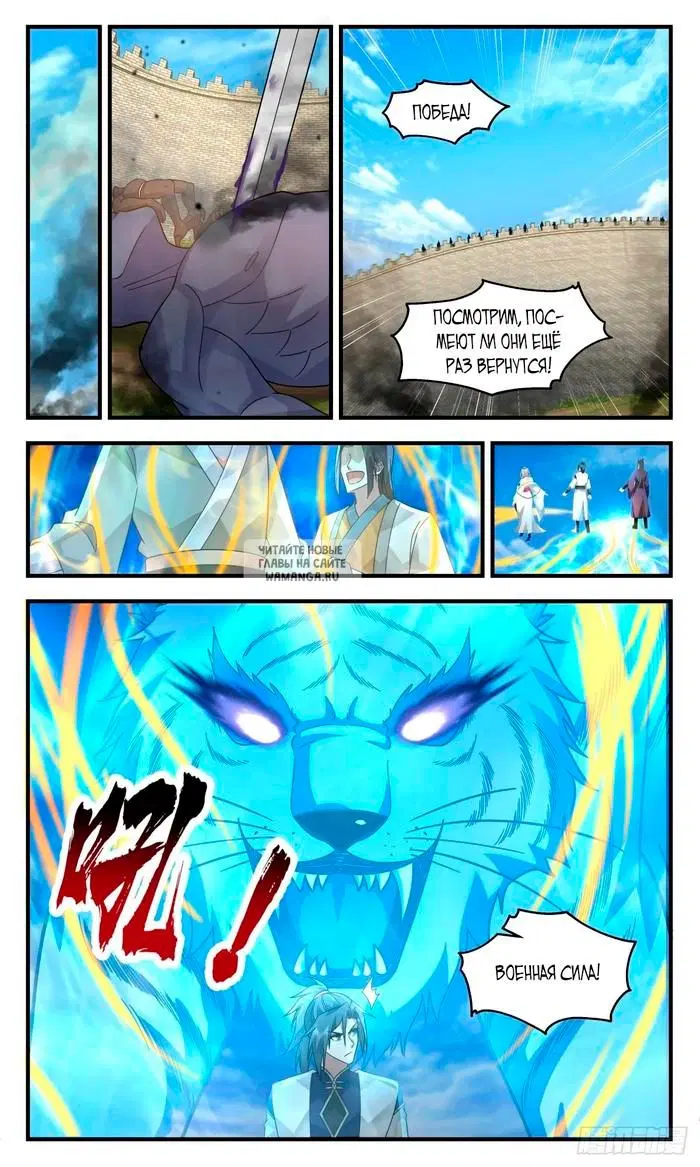 Page 7.000