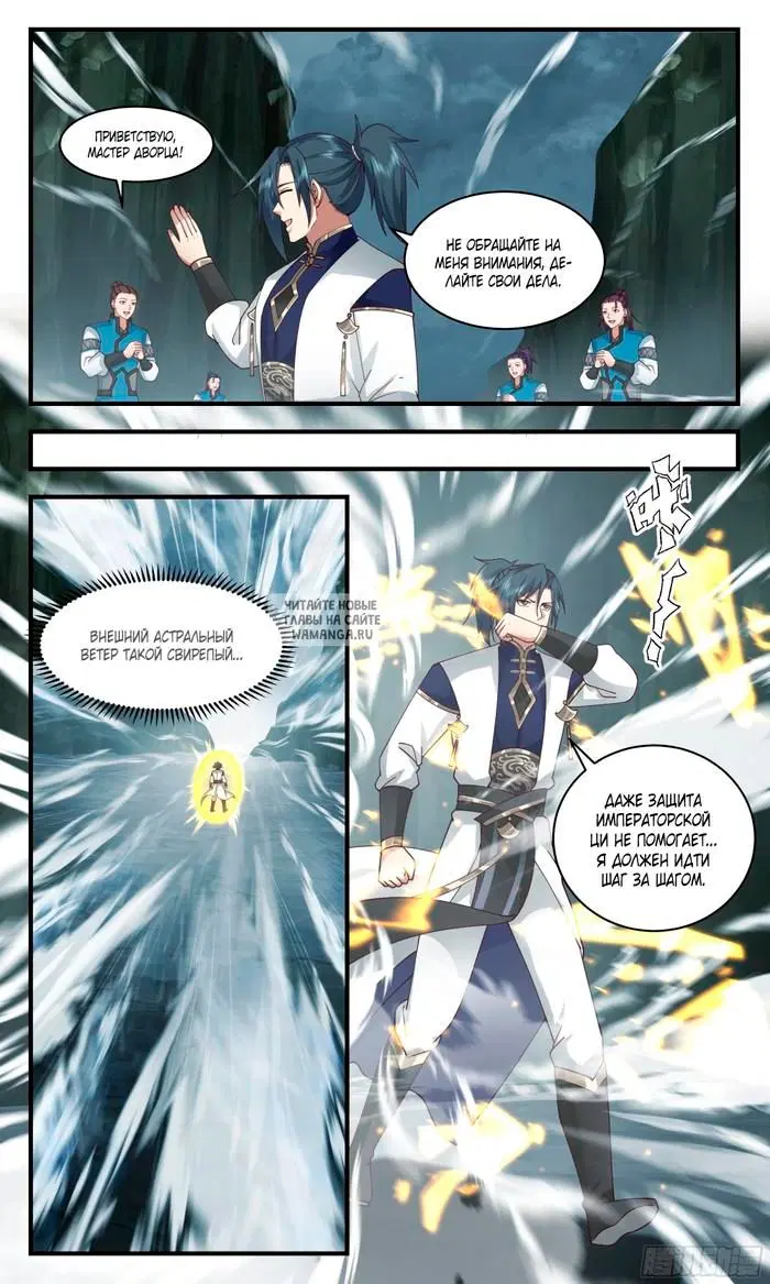 Page 7.000