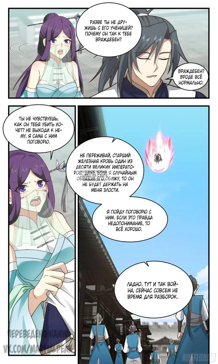 Page 7.000
