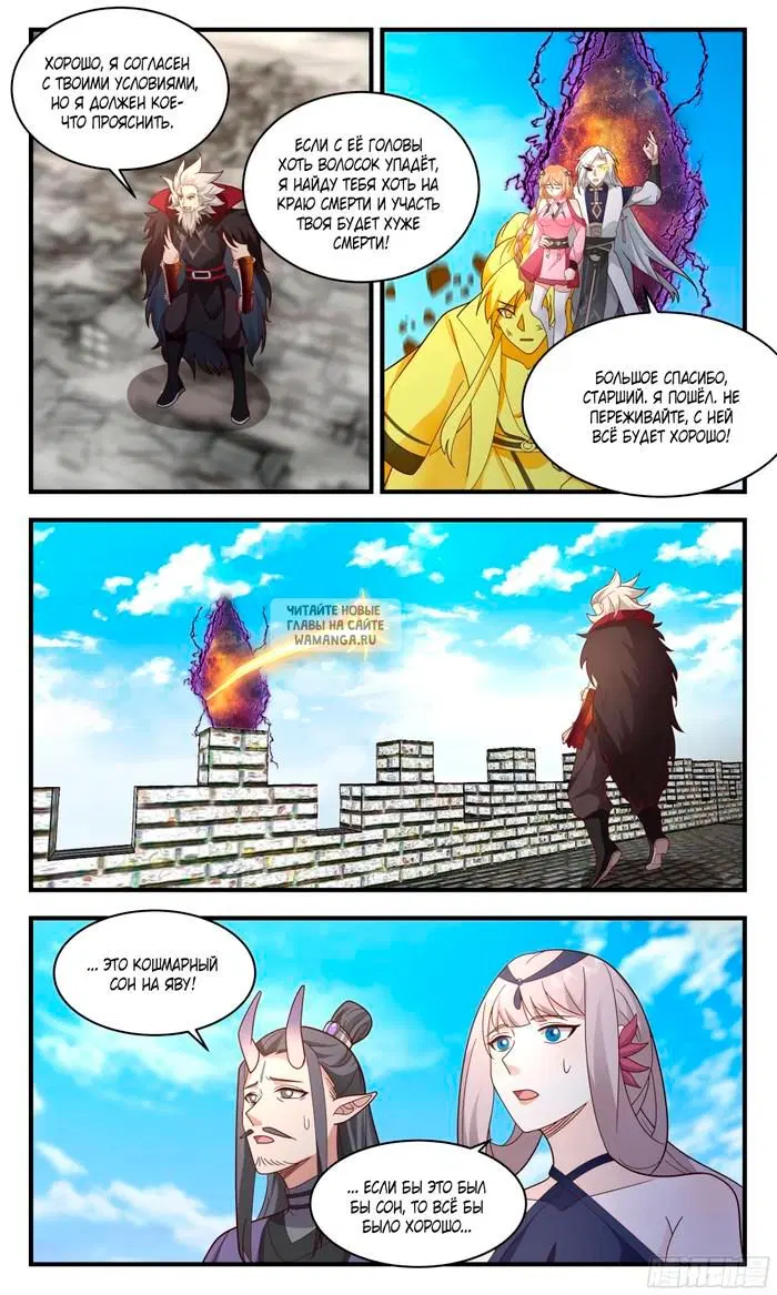 Page 7.000