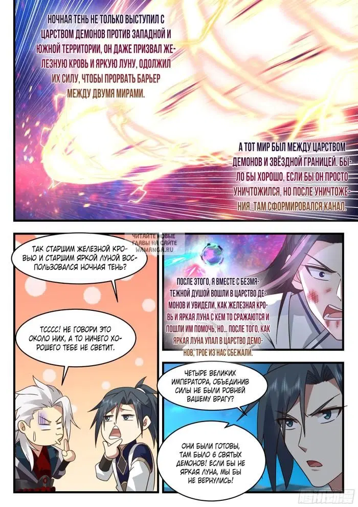 Page 7.000