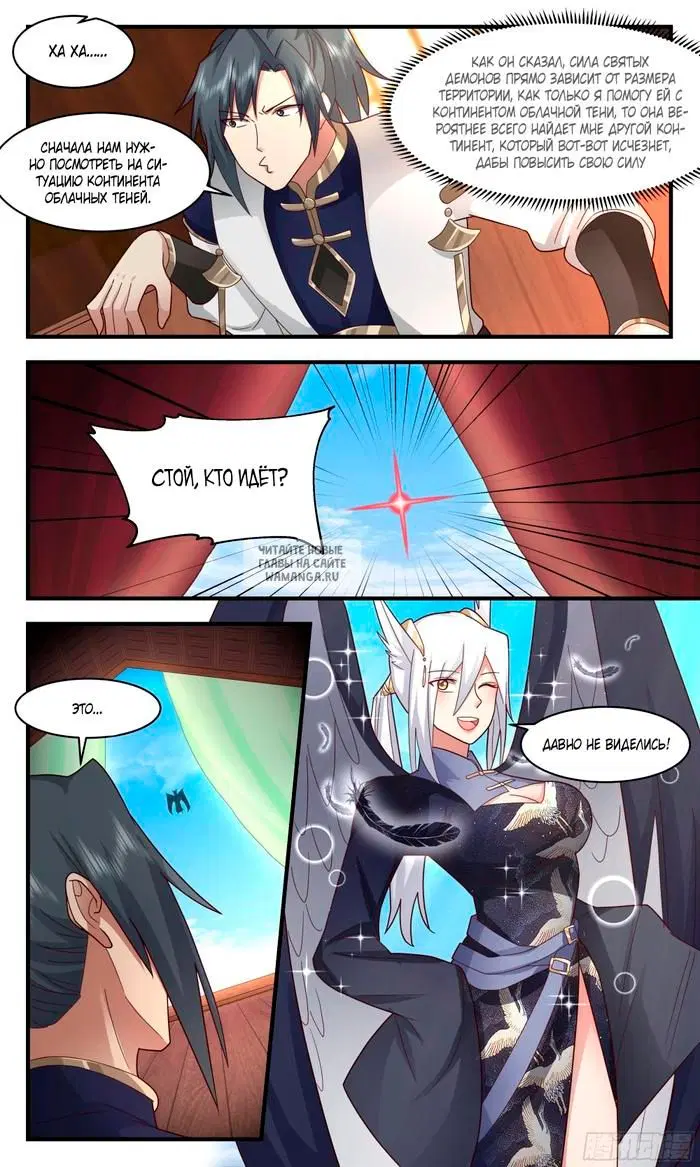 Page 7.000