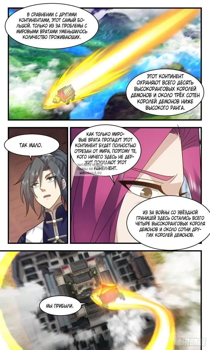 Page 7.000