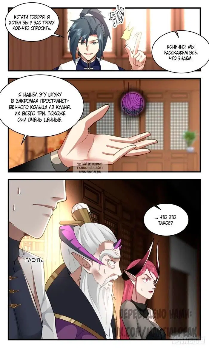 Page 7.000