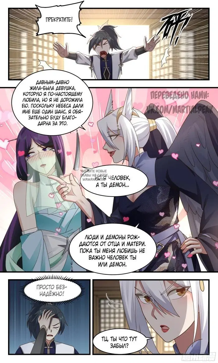 Page 7.000