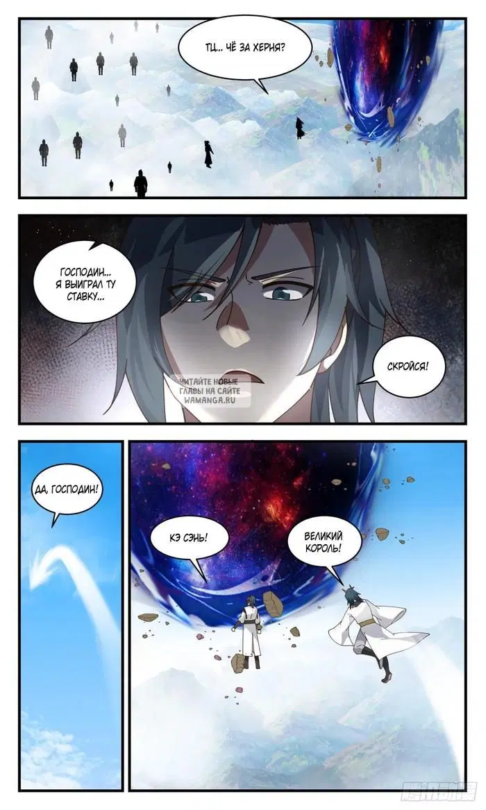 Page 7.000