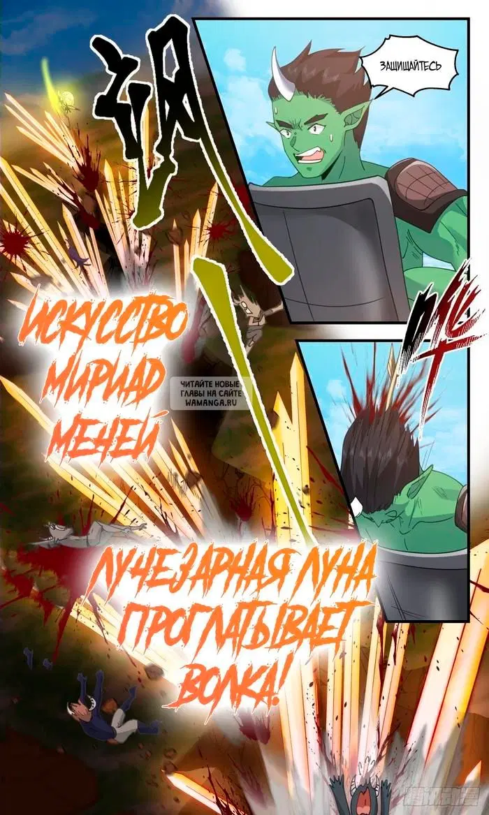 Page 7.000