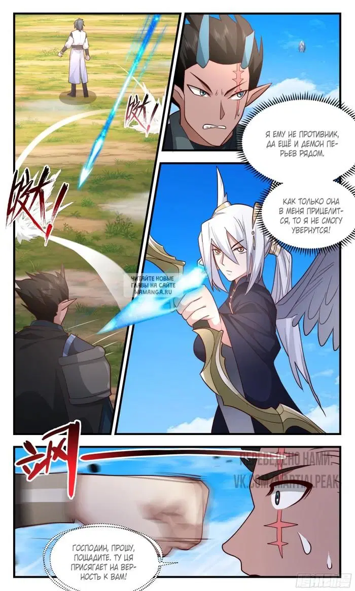 Page 7.000
