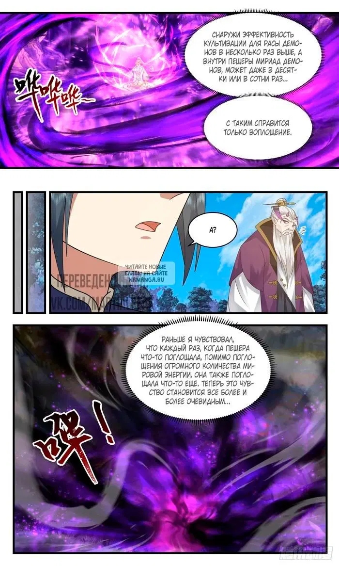 Page 7.000