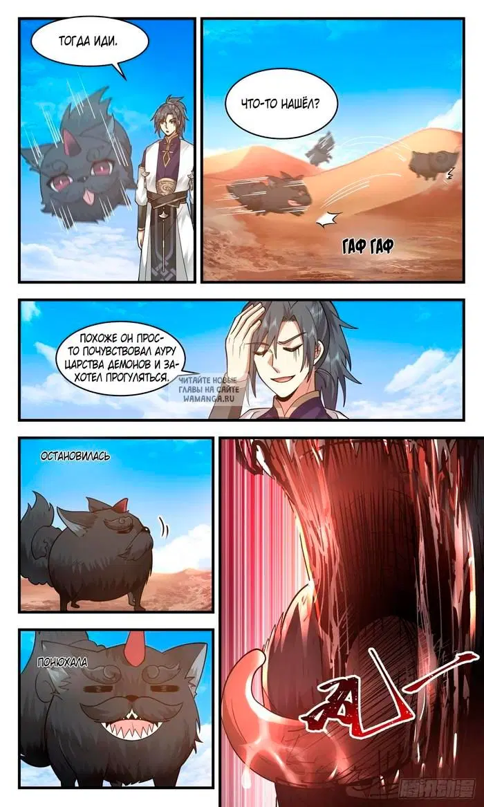 Page 7.000