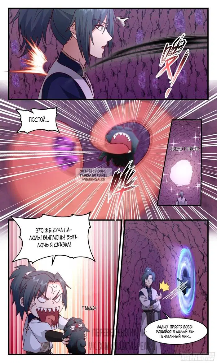 Page 7.000