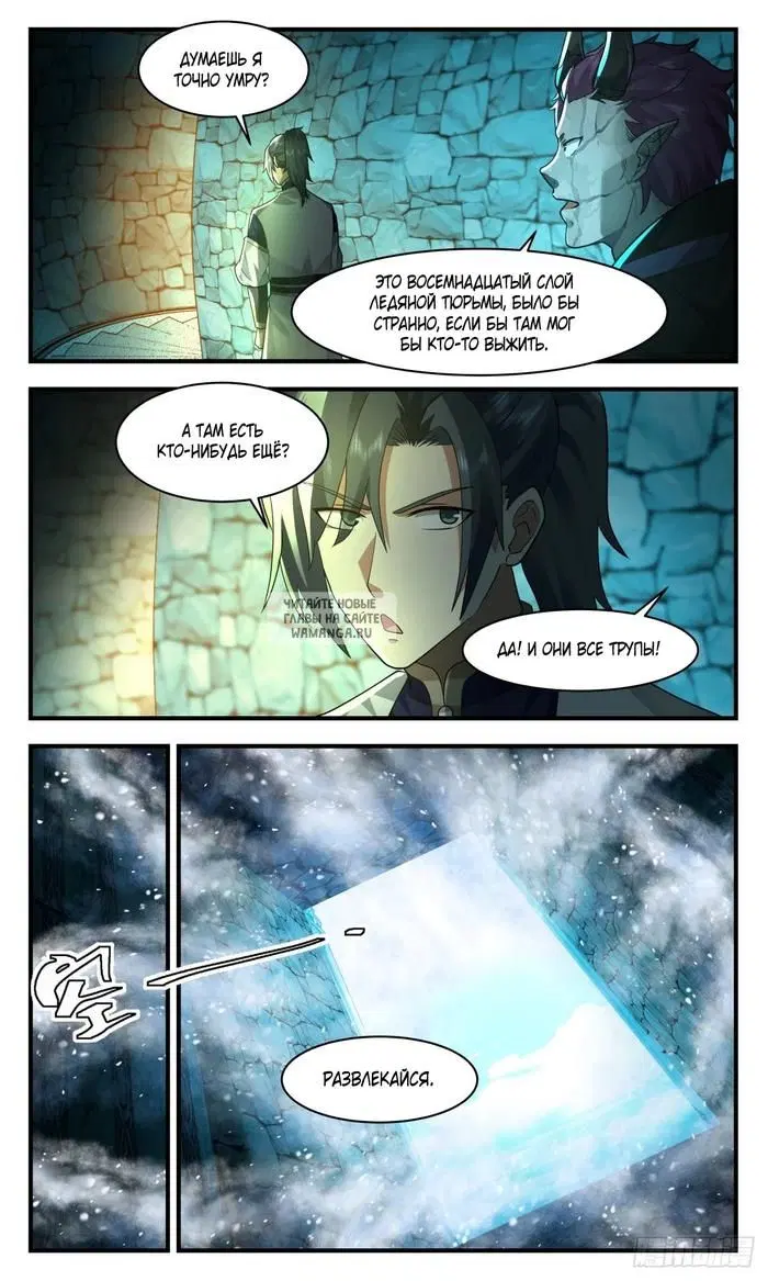 Page 7.000