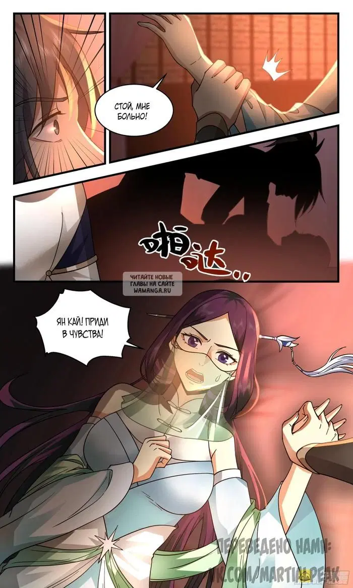 Page 7.000