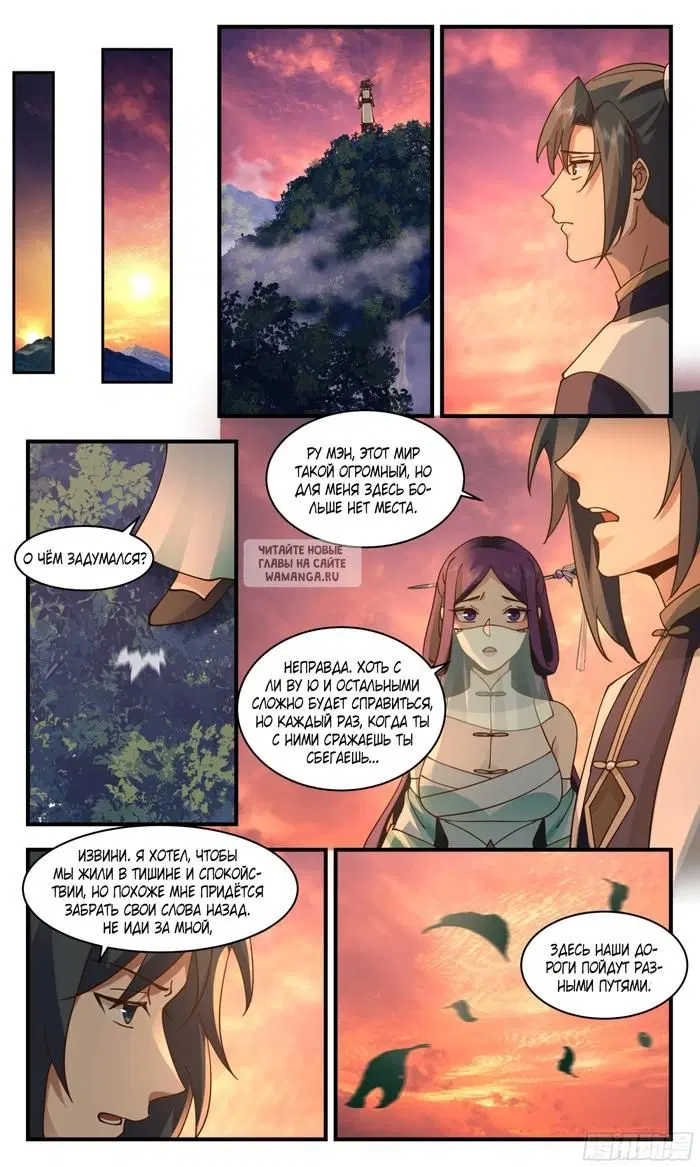 Page 7.000