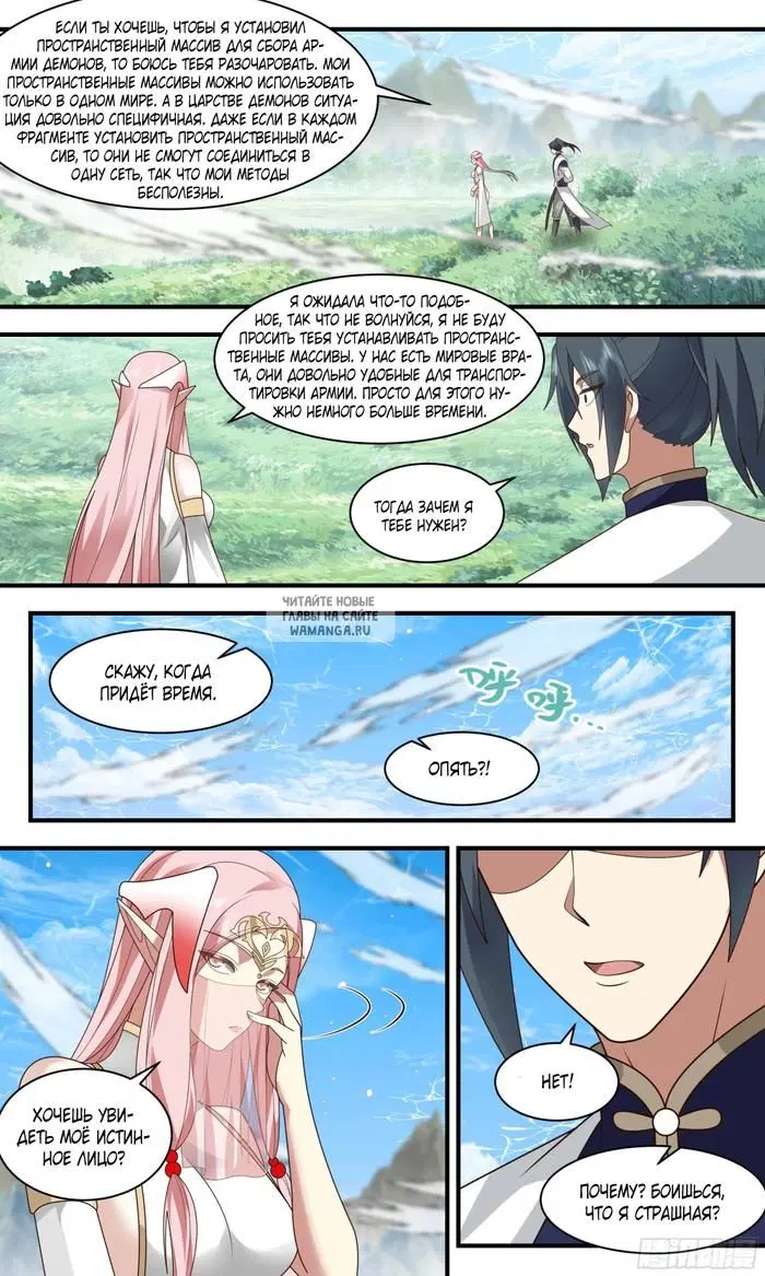 Page 7.000