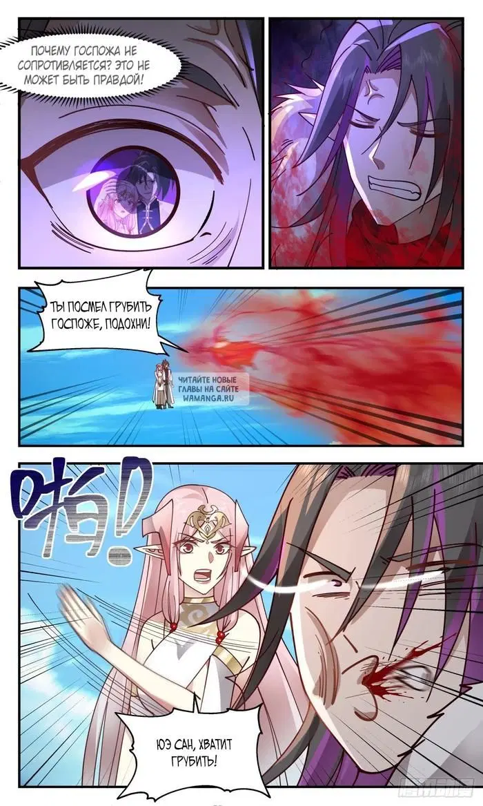 Page 7.000