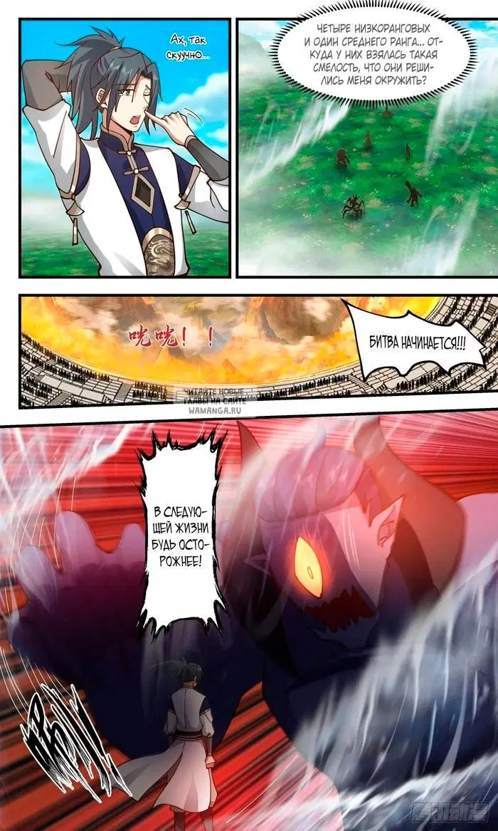 Page 7.000