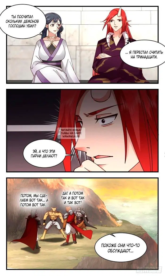 Page 7.000