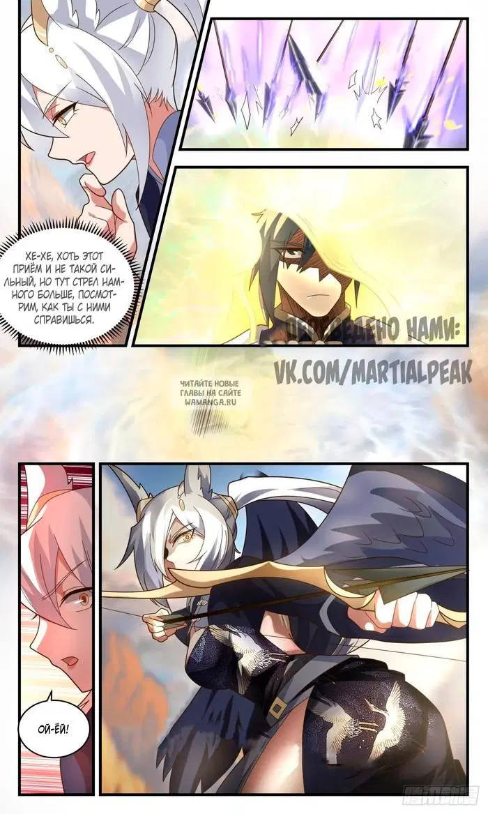 Page 7.000