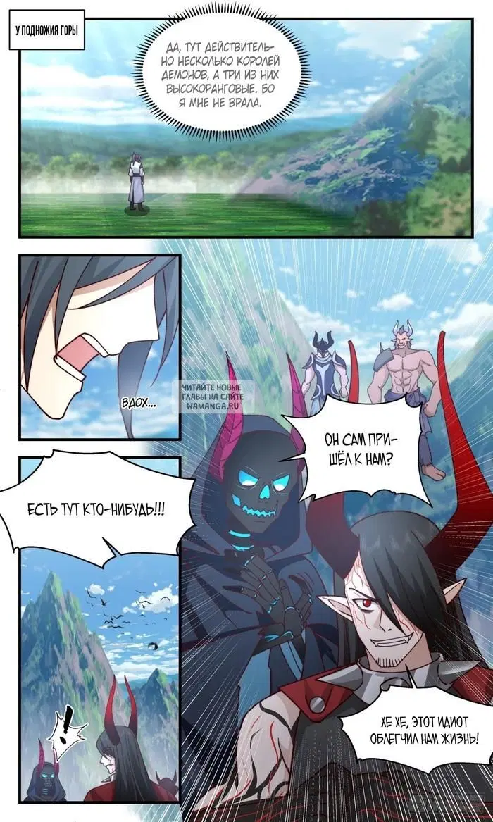 Page 7.000