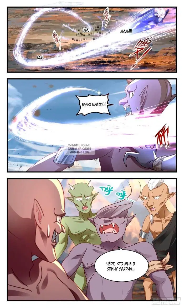 Page 7.000