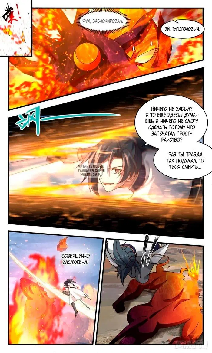 Page 7.000