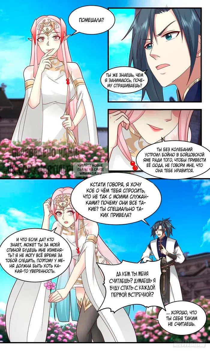Page 7.000