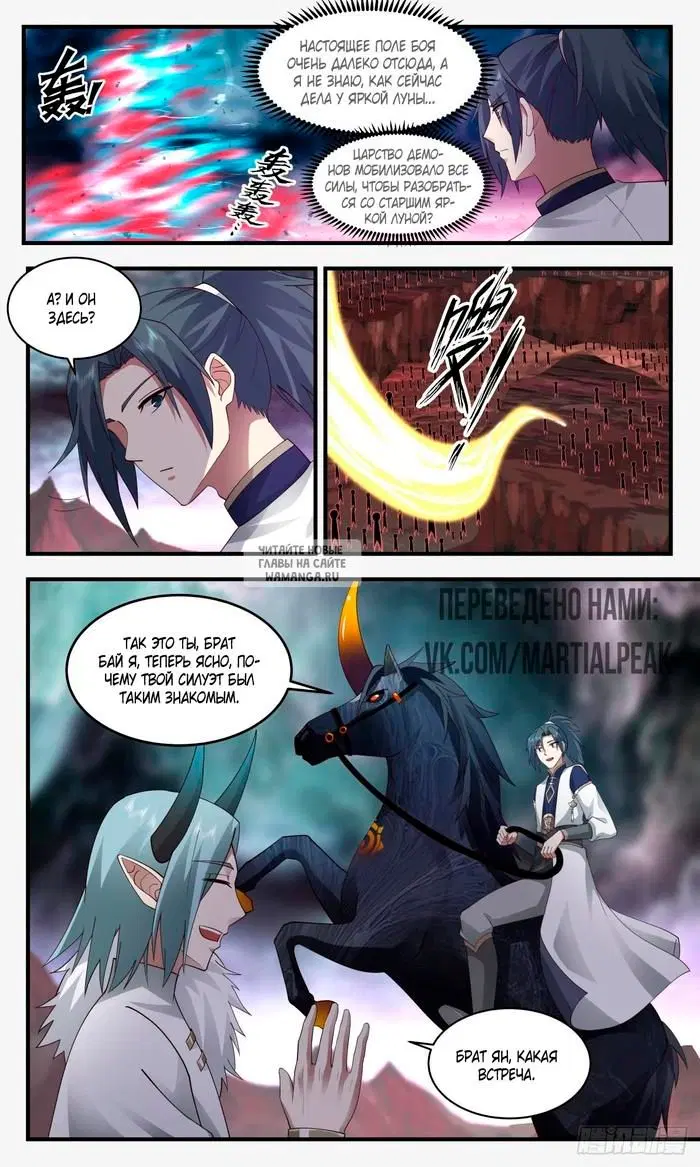 Page 7.000