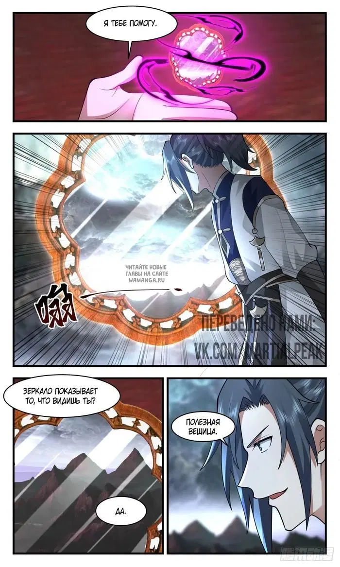 Page 7.000