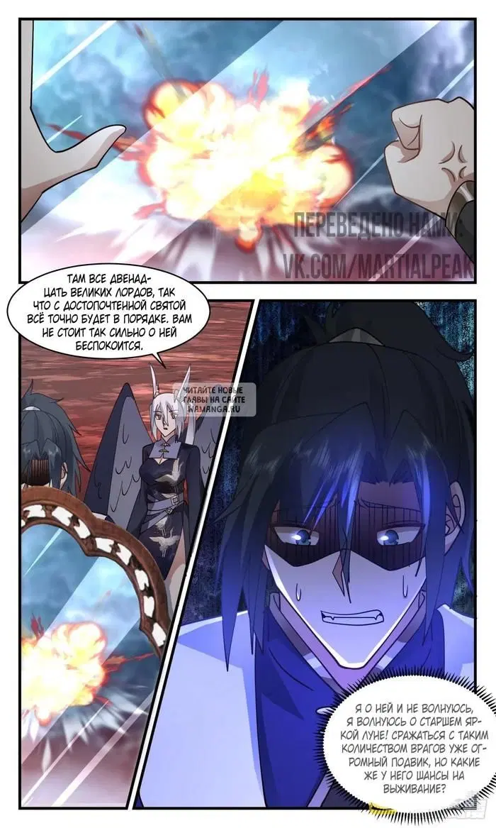 Page 7.000