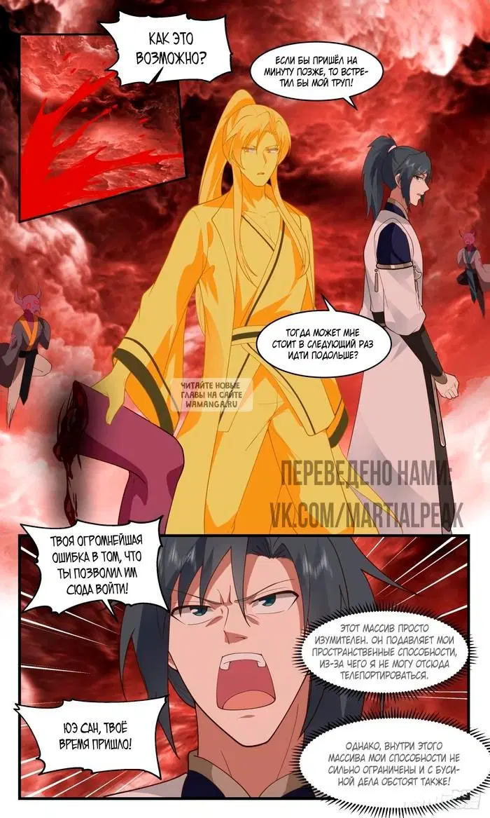 Page 7.000
