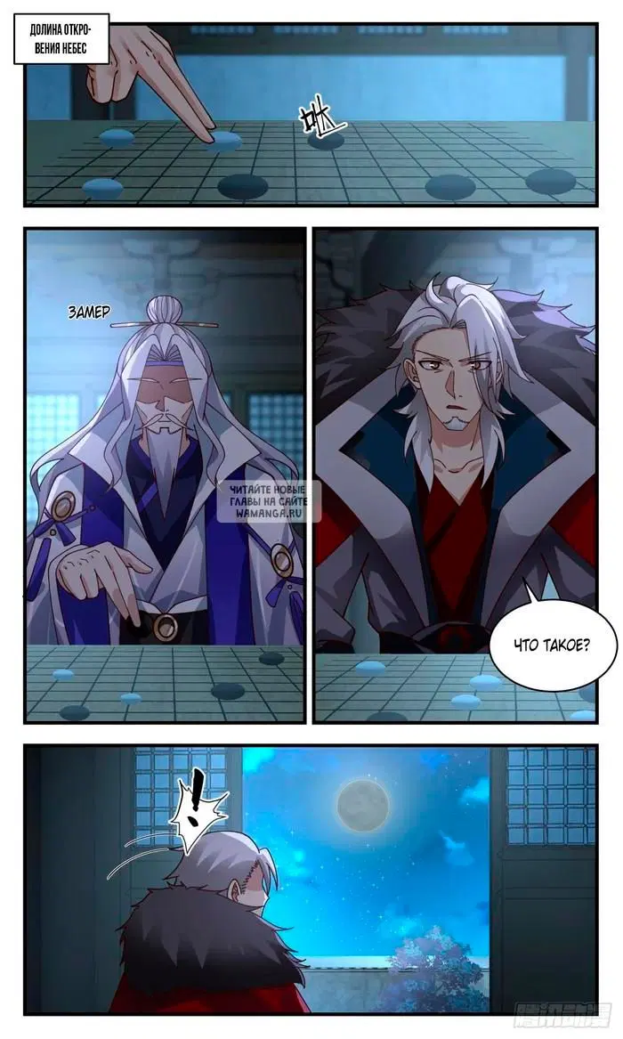 Page 7.000