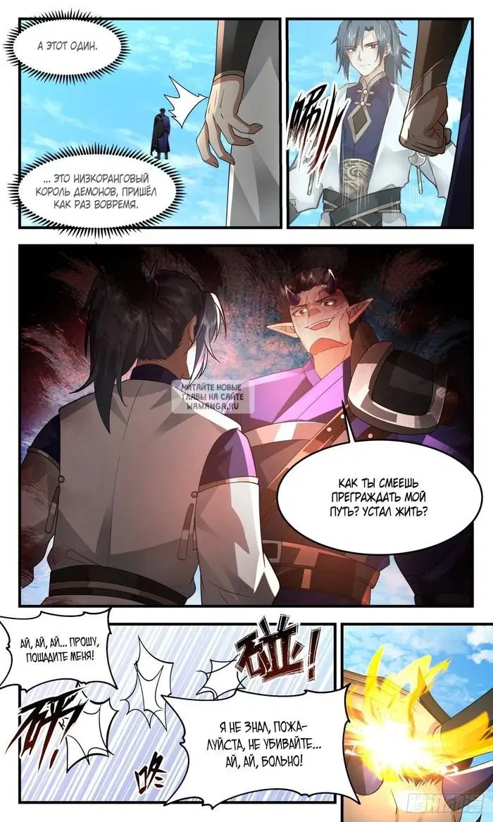 Page 7.000