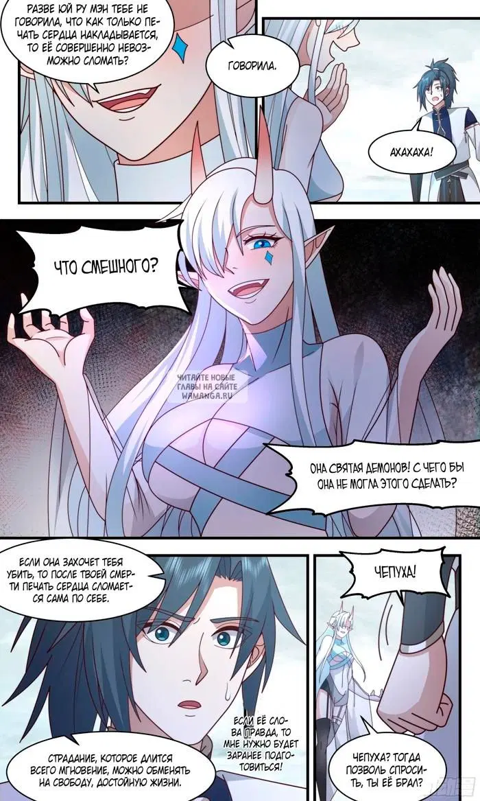 Page 7.000