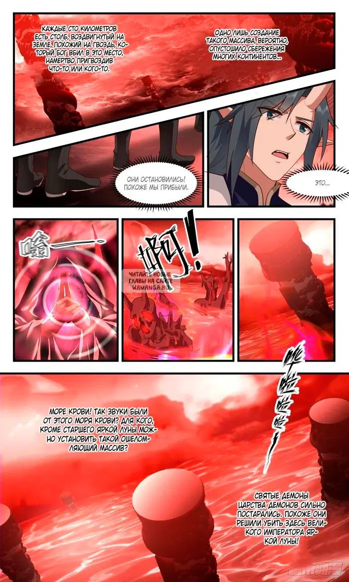 Page 7.000